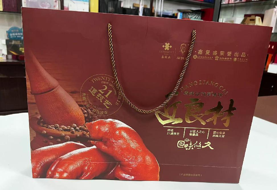 昭苏礼品盒定制
